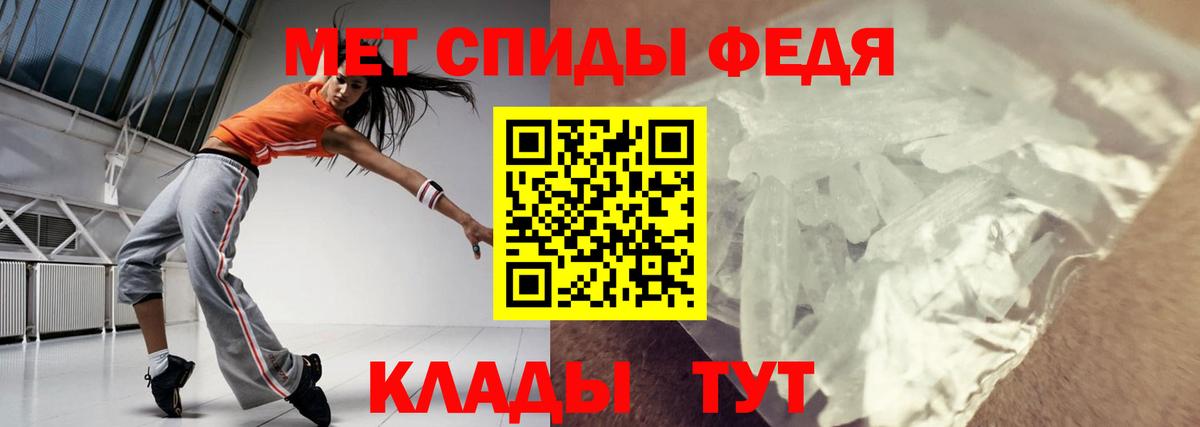 АМФ  Вход с VPN  Северобайкальск  Амфетамин Розовый 