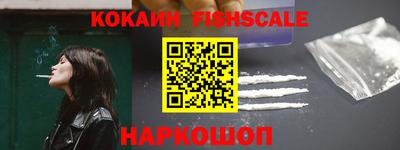 кокаин колумбия Пыть-Ях