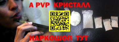 дурь Пугачёв