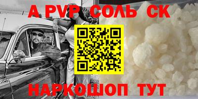 дурь Пугачёв