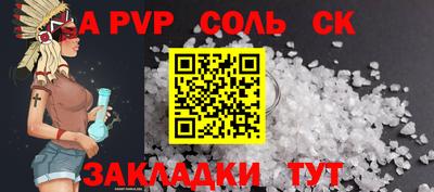 дурь Пугачёв