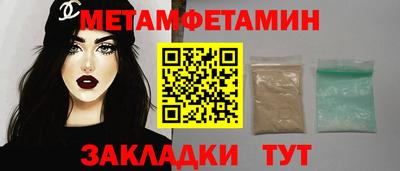 кокаин колумбия Пыть-Ях