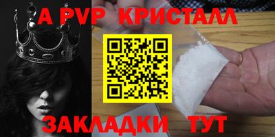 а пвп мука Пушкино