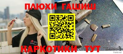 а пвп мука Пушкино