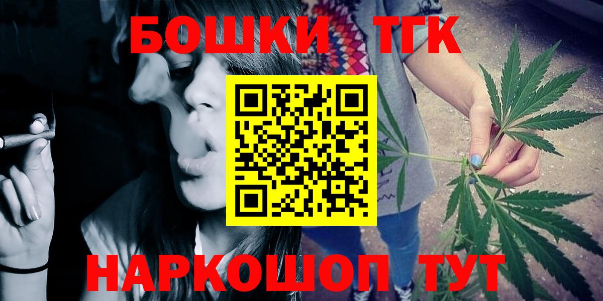 МАРИХУАНА White Widow Северобайкальск